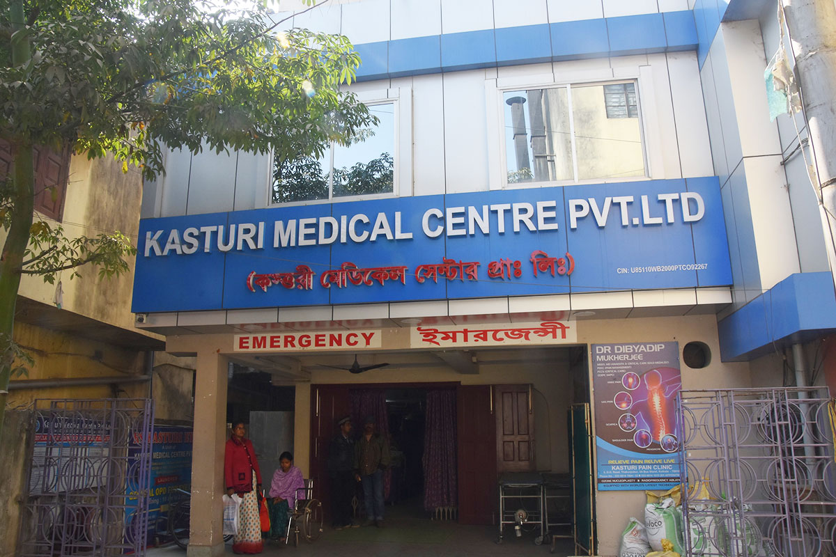 Kasturi Medical Centre Gallery